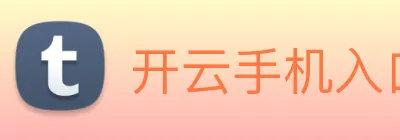 开云手机入口 logo